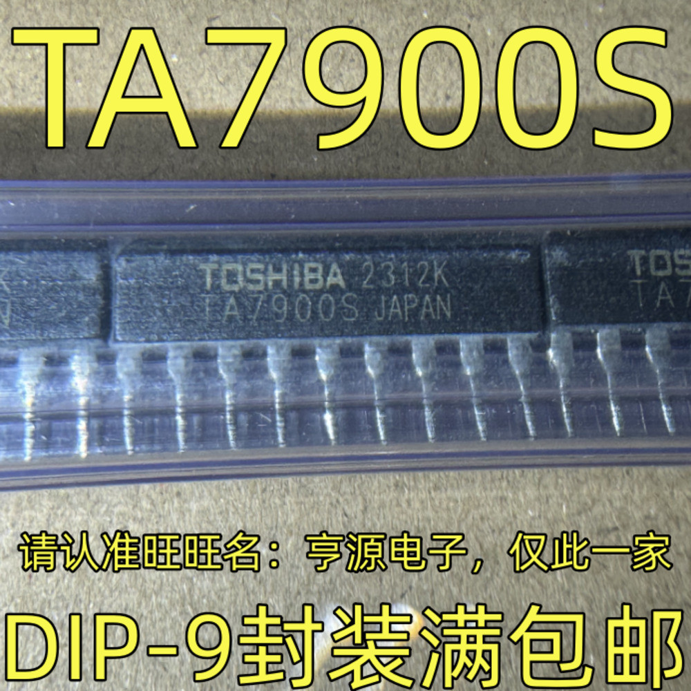 5 ชิ้น TA7900SG DIP-9 ชิป IC