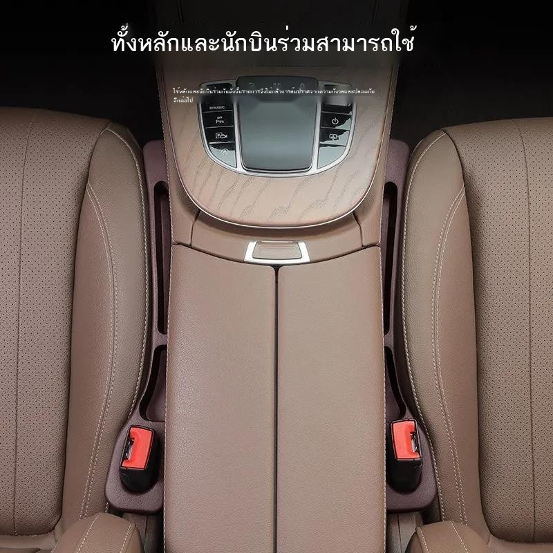 Ora R1 Good Cat Car Seat Seat Slot Sticks รถคลัทช์ขนาดใหญ่ร่องแอนตี้
