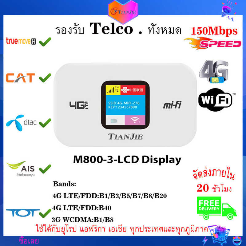❤ 150Mbps Wifi Router 4G Sim Card Outdoor Wireless Mini Modem Fdd/Tdd Signal Amplifier Mobile C