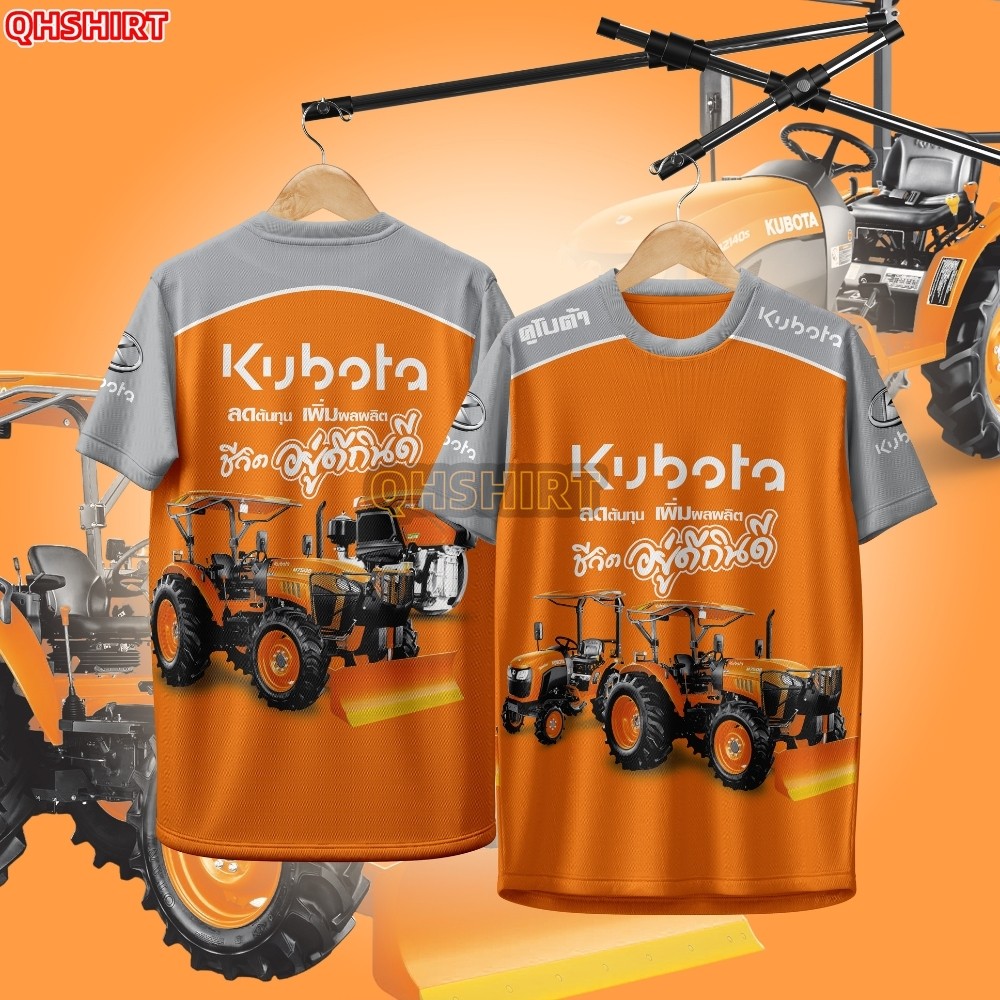 "เสื้อกีฬา ลาย คูโบต้า KUBOTA "