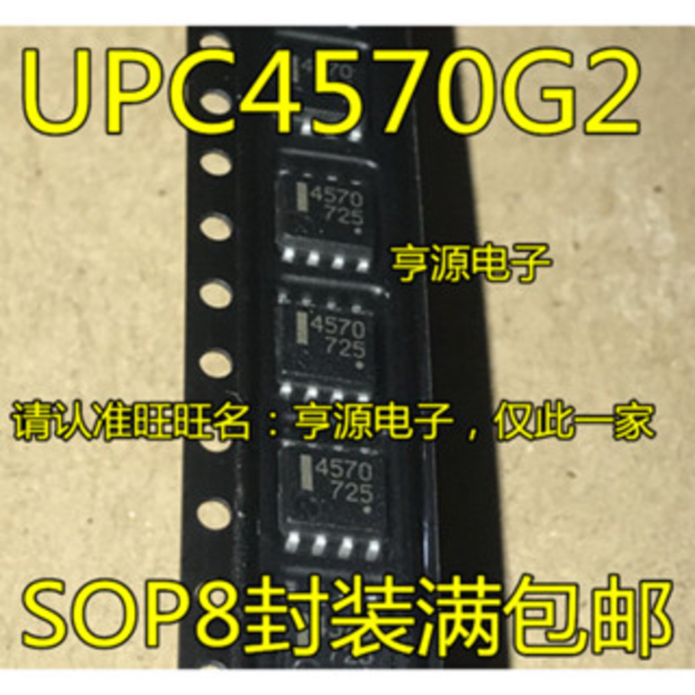 1 ชิ้น UPC4570 UPC4570G2 4570 SOP-8