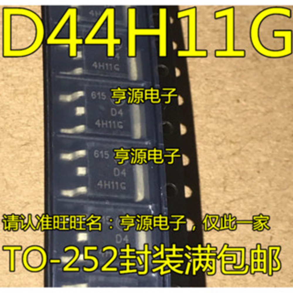 5 ชิ้น MJD44H11T4G TO-252 D44H11G ชิป IC