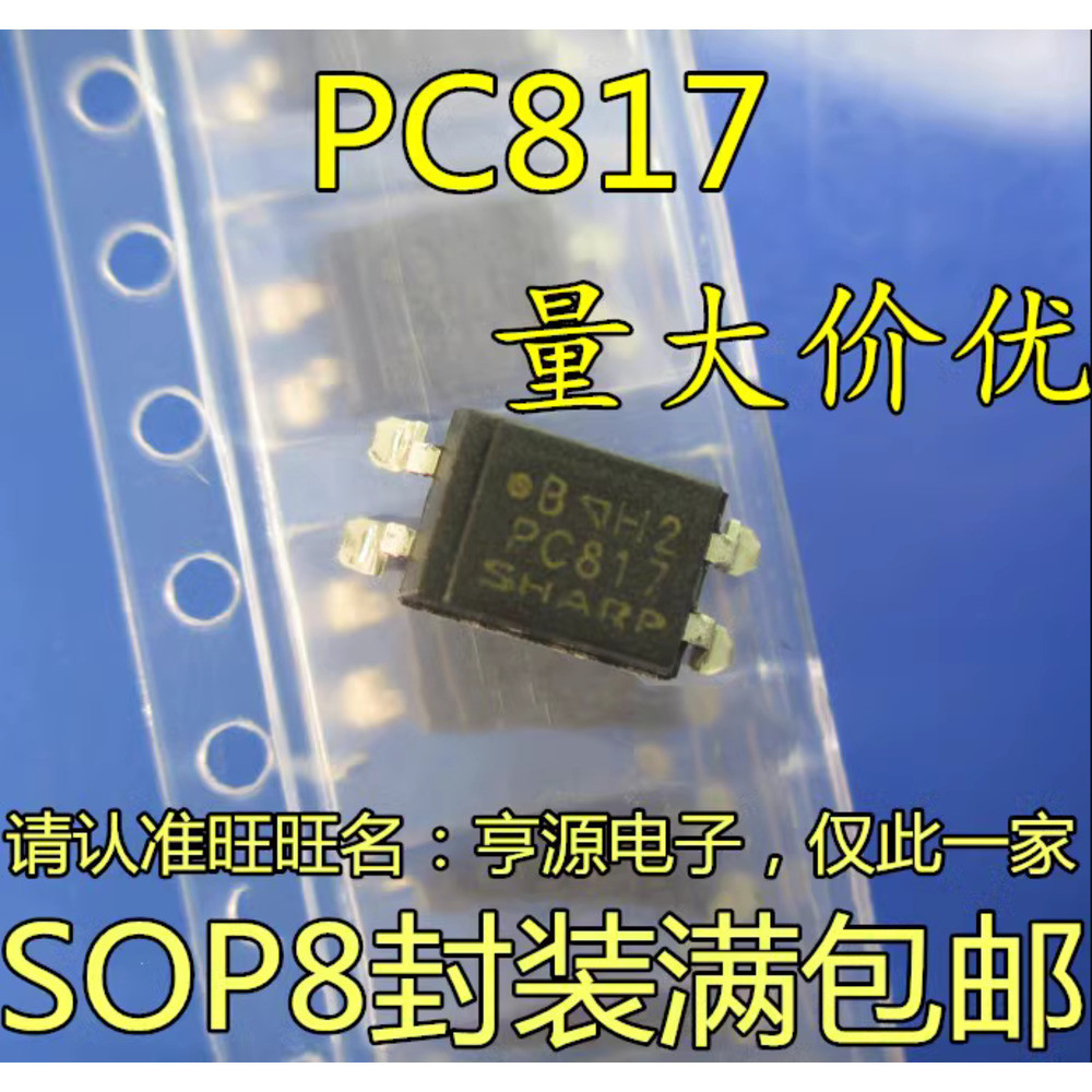 5 ชิ้น PC817 EL817 EL817C PC817C/B SOP-4 ชิป IC