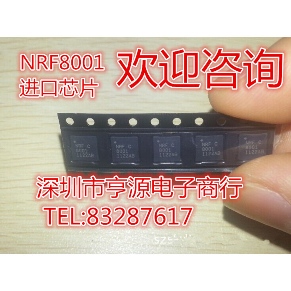 5 ชิ้น NRF8001 NRF8001C NRF8001D NRF8001-R2Q32-R QFN ชิป IC