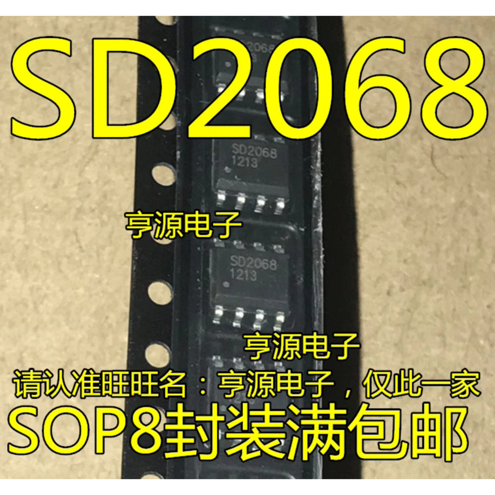 5 ชิ้น SD2068 SD2068A SD2068AS SOP-8 ชิป IC