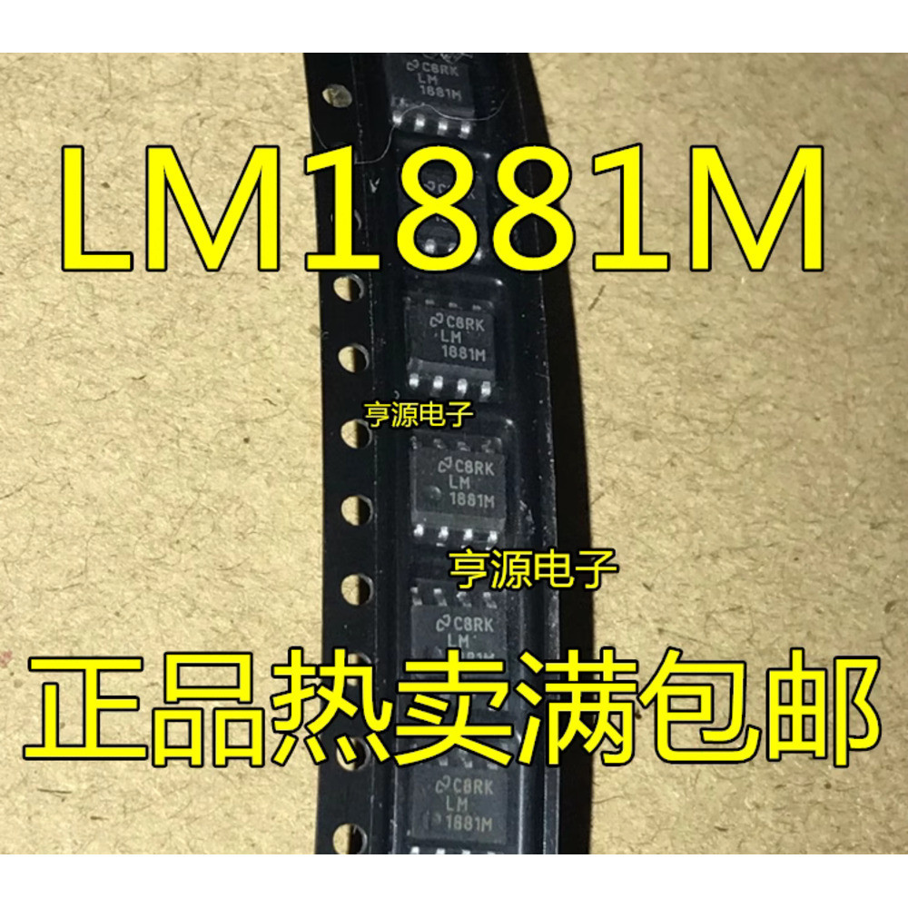 5 ชิ้น LM1881M LM1881 LM1881MX SOP8 8 ชิป IC