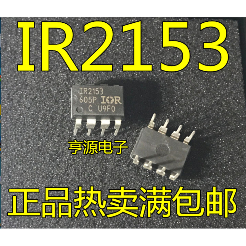 5 ชิ้น IR2153PBF/DIP-8 IR2153 IR2153D DPBF ชิป IC