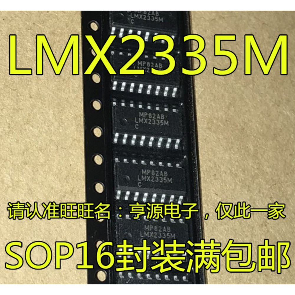 ชิป LMX2335 LMX2335M LMX2335MX
