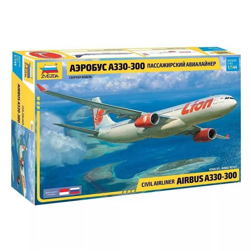 1/144 ZVEZDA 7044 A330-300 ชุดโมเดลแอร์บัส