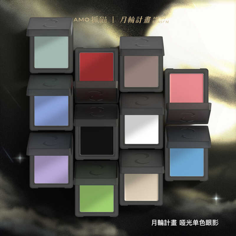 ▣ DRAMO Eye Shadow Palette Matte Single Color Magnetic Self-Assembly White Highlight Wt00 ชุ