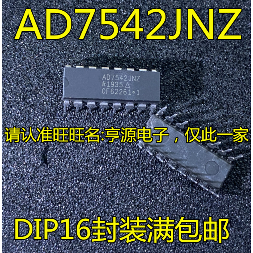 5 ชิ้น AD7542 AD7542JN AD7542JNZ DIP-16 ชิป IC