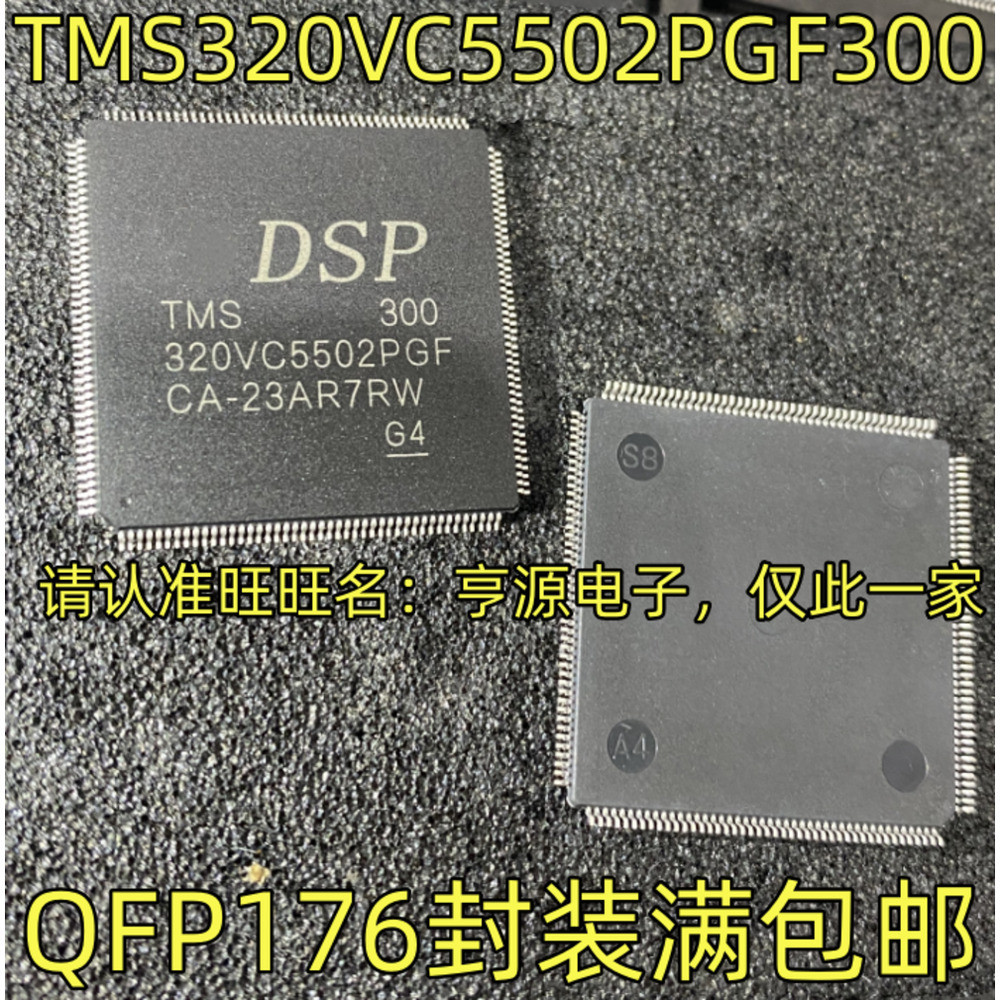 1 ชิ้น TMS320VC5502PGF300 TMS320VC5502PGF 320VC5502PGF QFP176
