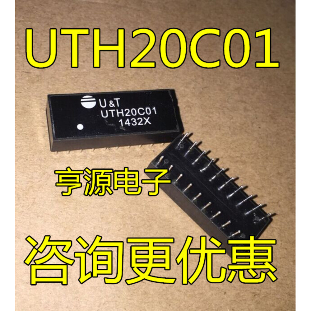 5 ชิ้น UTH20C01 UT DIP-20 ชิป IC