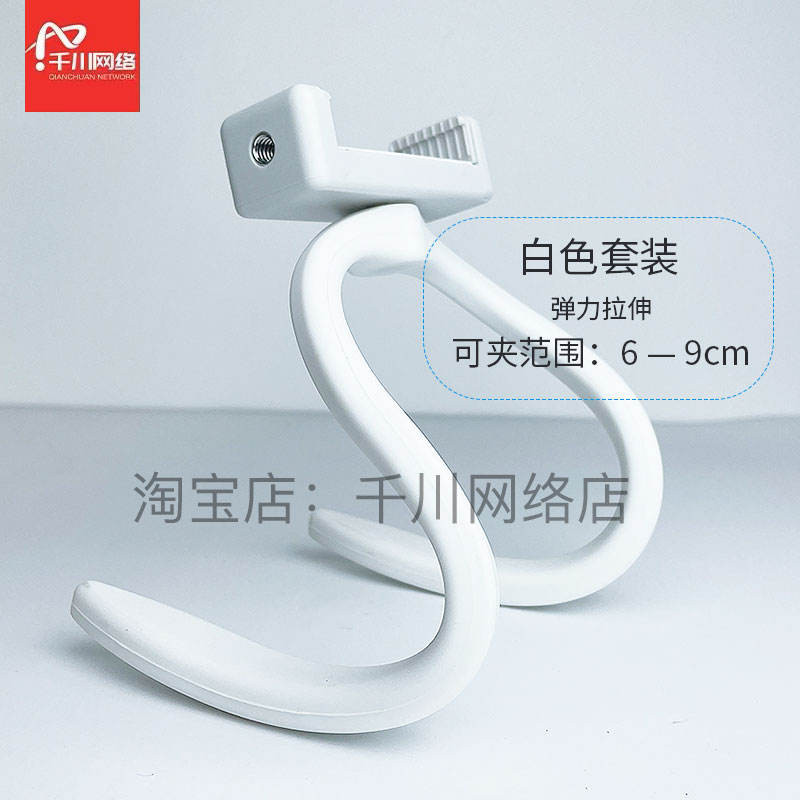 Gym ที่วางโทรศัพท์มือถือ/// โทรศัพท์มือถือแท็บเล็ตสําหรับลู่วิ่ง, จักรยานปั่น, Gym Universal Support Stand X5 Foldi - รูปที่ 2