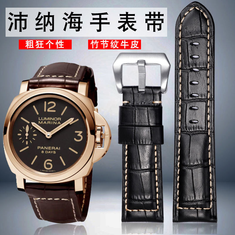 เหมาะสําหรับ Panerai สายนาฬิกาหนังแท้ Citizen Lumino รูปแบบจระเข้ขนาดใหญ่ 22 24 มม.สไตล์ผู้ชาย