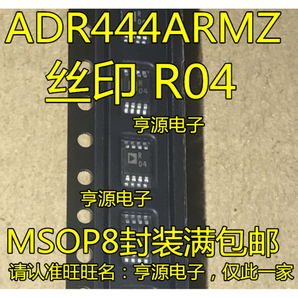 1 ชิ้น ADR444 ADR444ARMZ ADR444ARM R04 MSOP8