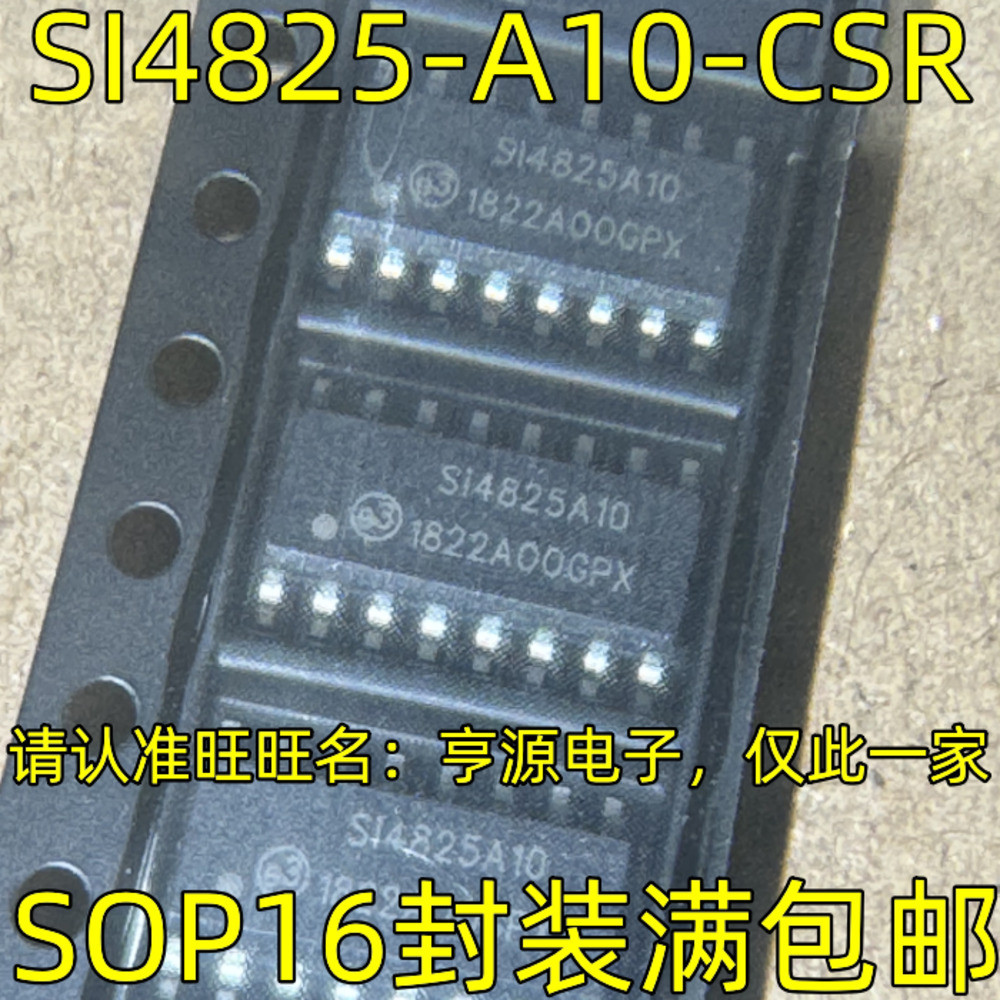 5 ชิ้น SI4825-A10-CSR Si4825A10 SOP-16 ชิป IC
