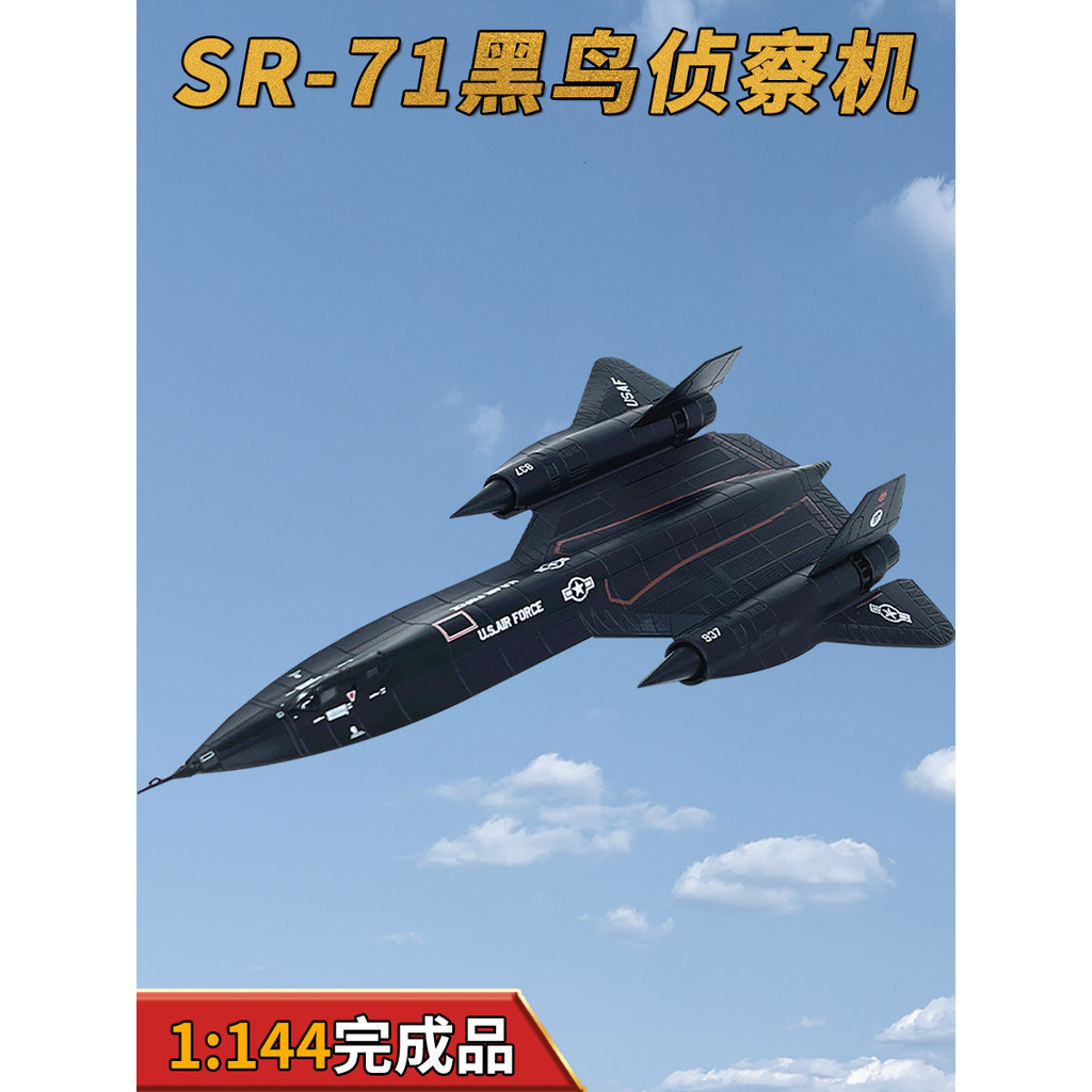 1: 144 American SR-71 Blackbird Reconnaissance Aircraft Supersonic Alloy Aircraft Model NASA Skunk ผ