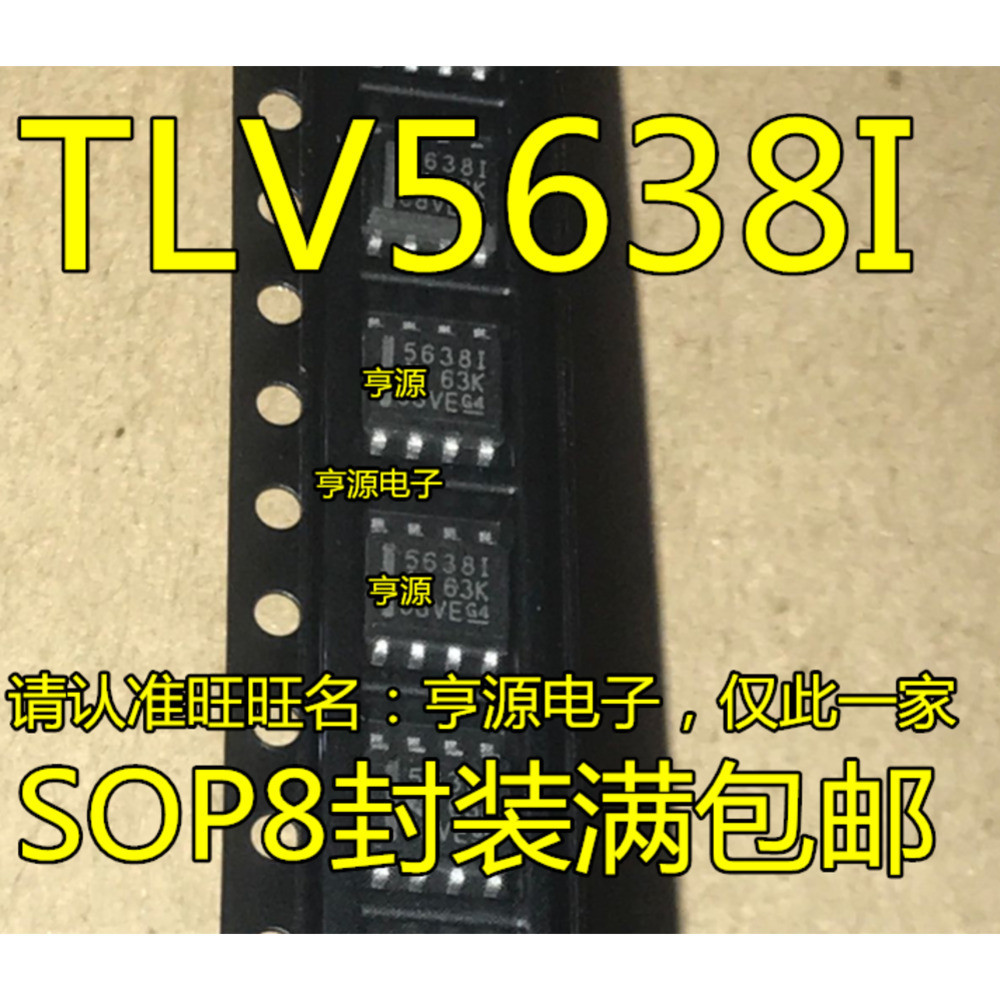 5 ชิ้น T5638CDR T5638IDR T5638I T5638 5638I ชิป IC