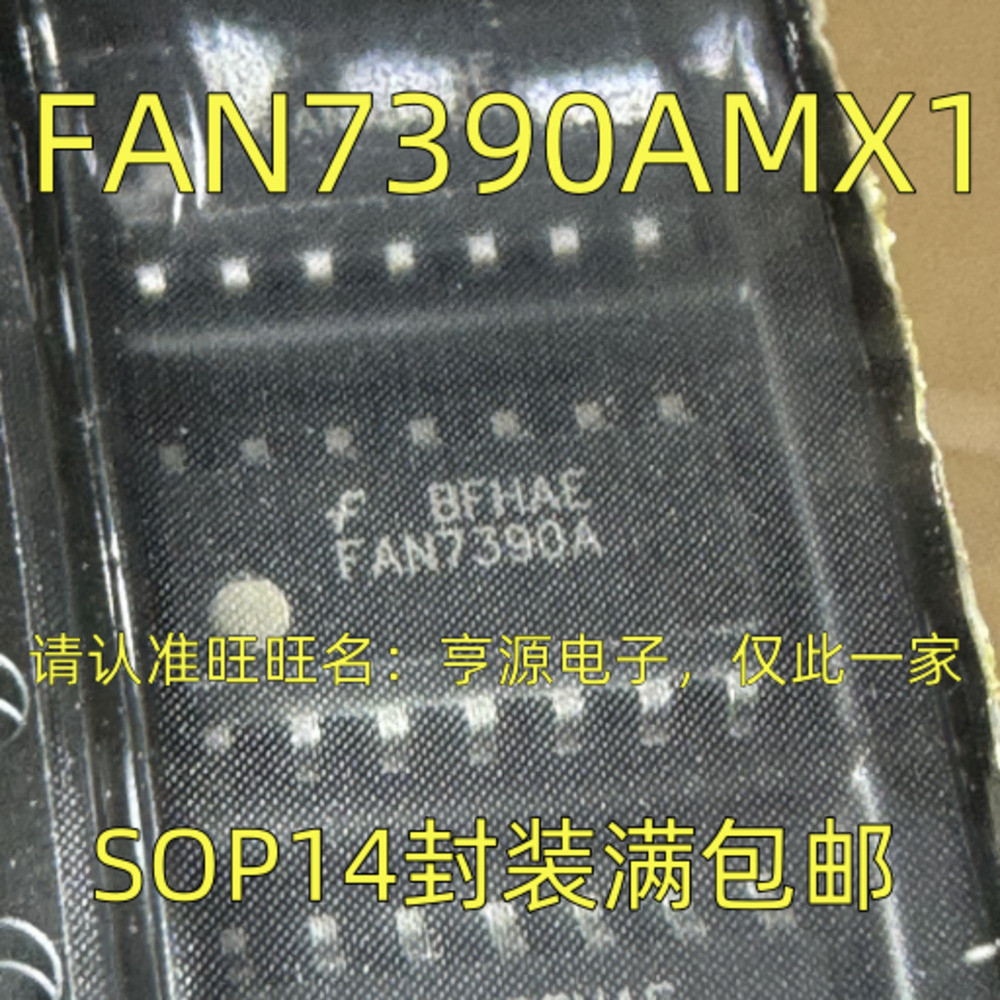 ชิป FAN7390A FAN7390AMX1 FAN7390MX SOP14
