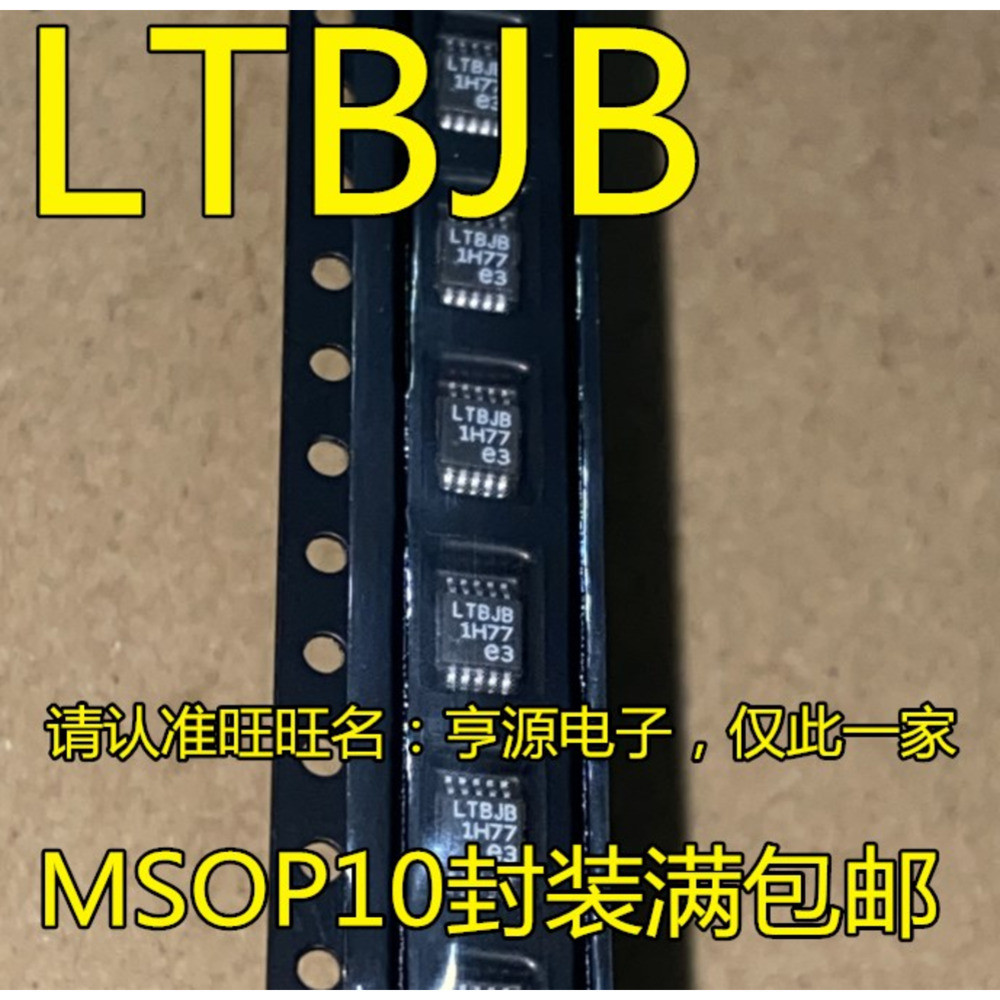 5 ชิ้น LTC3026 LTC3026EMSE LTBJB MSOP-10 ชิป IC