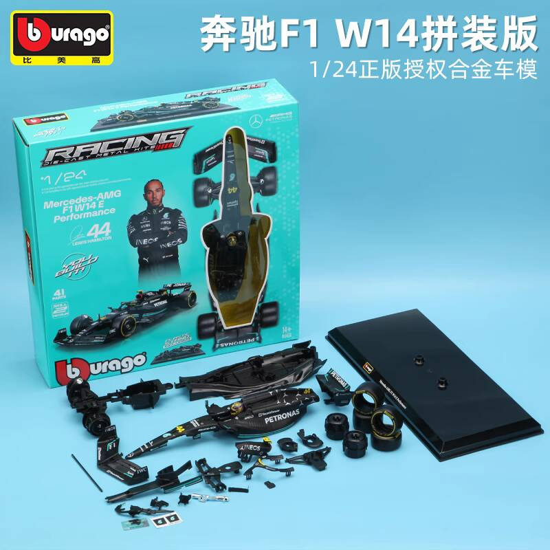 {Vivi toys} Assembled F1 Car Model 1: 24 Mercedes-Benz W14 Alloy Formula Car Model Toy Mercedes-Benz