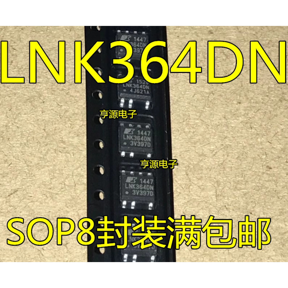 5 ชิ้น LNK364DN LNK364 SOP8 ชิป IC