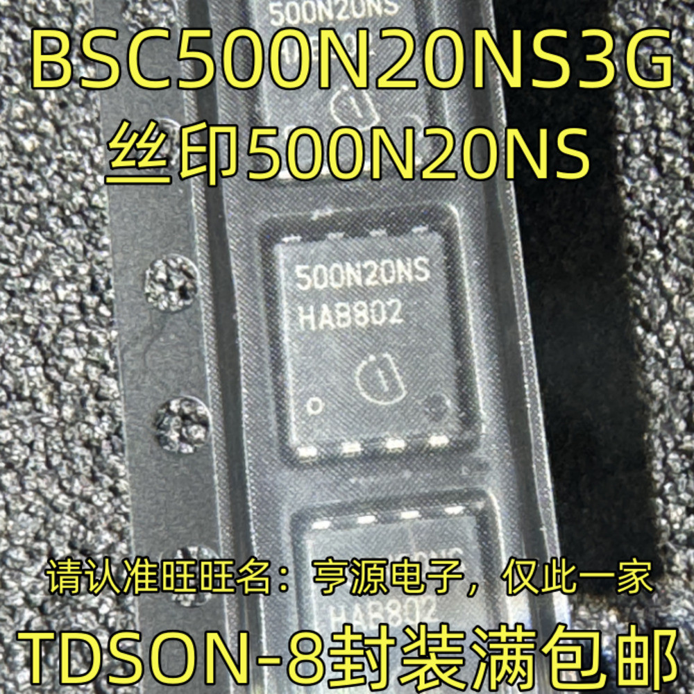 5 ชิ้น BSC500N20NS3G 500N20NS TDSON-8 ชิป IC