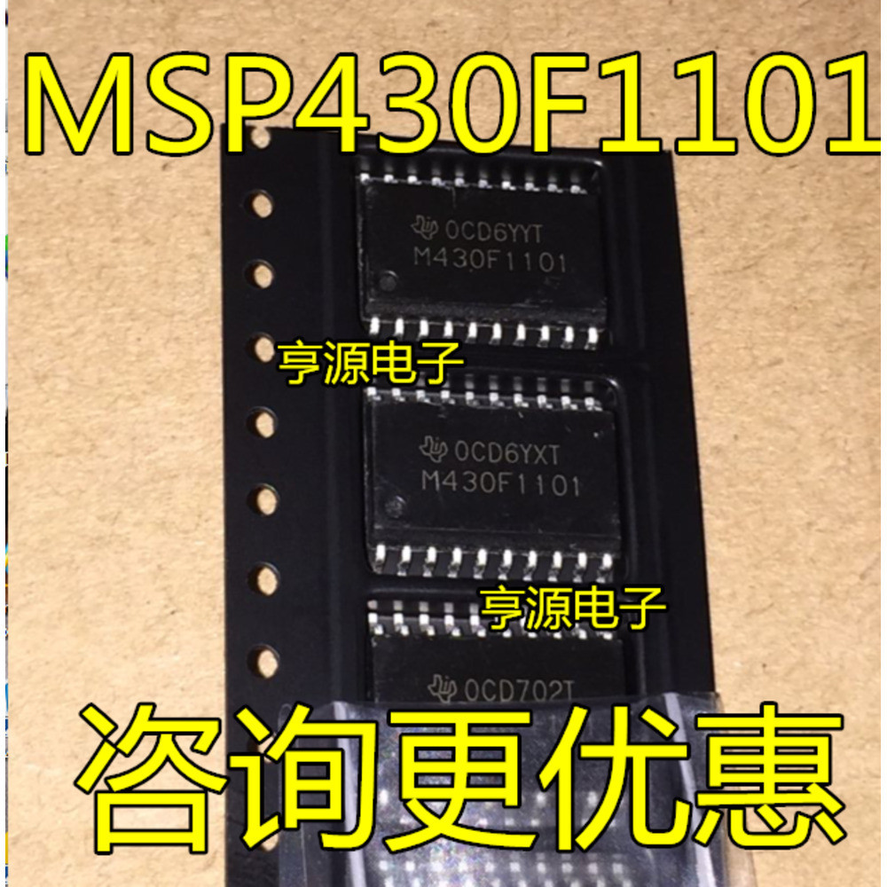 ชิป MSP430F1101AIDWR M430F1101 M430F1101A