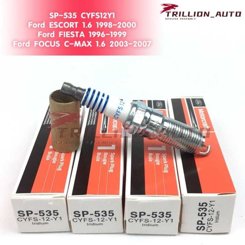 LY หัวเทียนอิริเดียม สําหรับ FORD ECOSPORT FOCUS FIESTA OEM Sp-535 Cyfs12y1