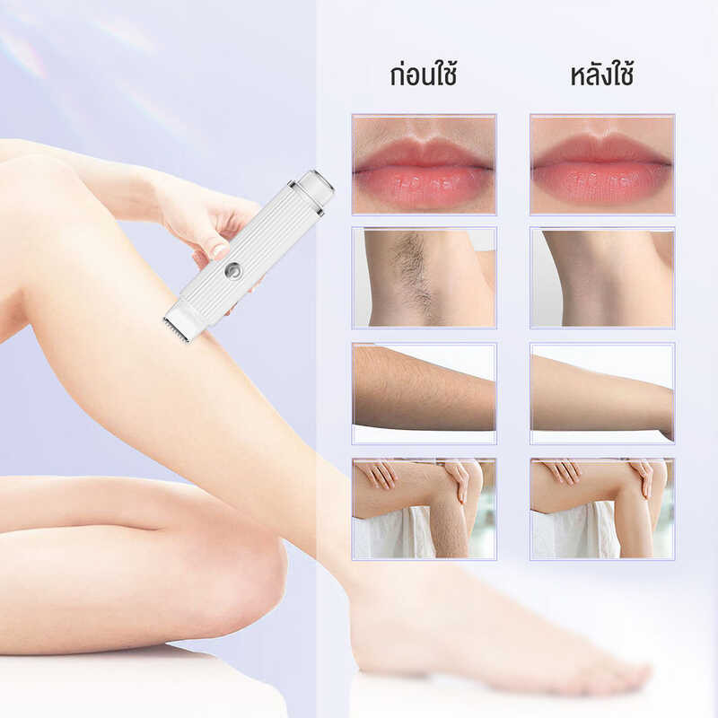 ▣ ANLAN 2In1 เครื่องกําจัดขนไฟฟ้า เครื่องกำจัดขนสตรี ส