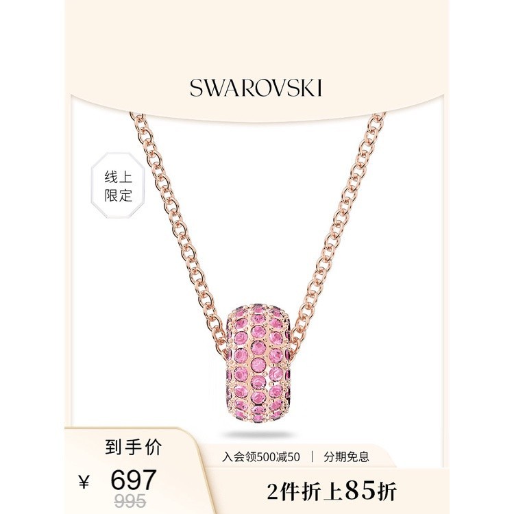 สร้อยคอหิน Swarovski Online Limited Clavicle Chain Female Minority Light Luxury
