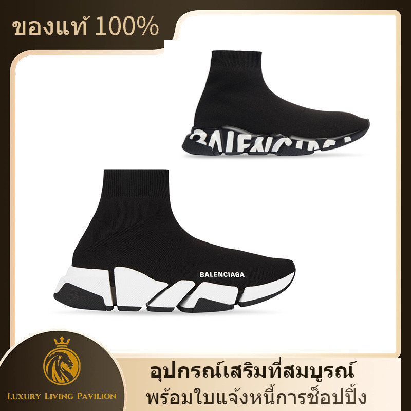 ซื้อฝรั่งเศส Balenciaga Speed Recycled knitted sports shoes shopeeถูกที่สุดถุงของแท้