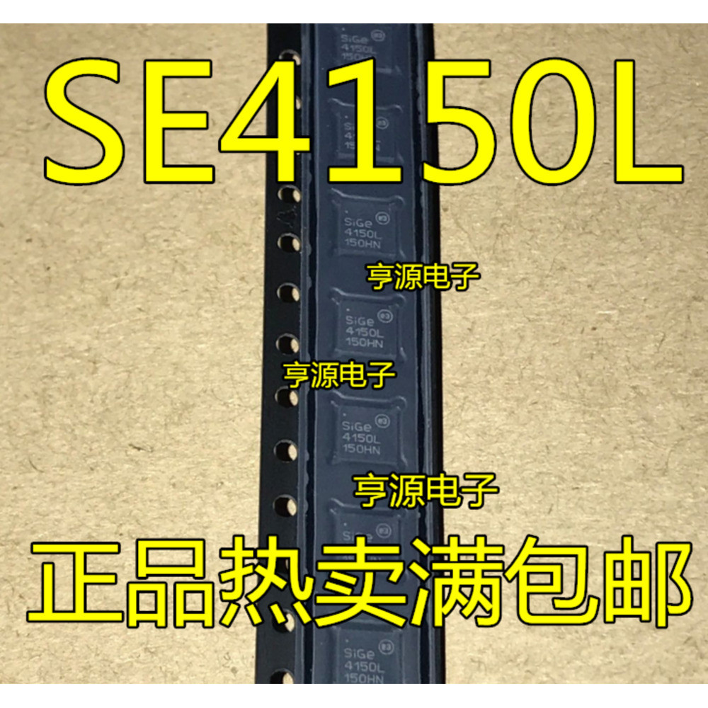 5 ชิ้น SE4150L SE4150L-R QFN-24 ชิป IC