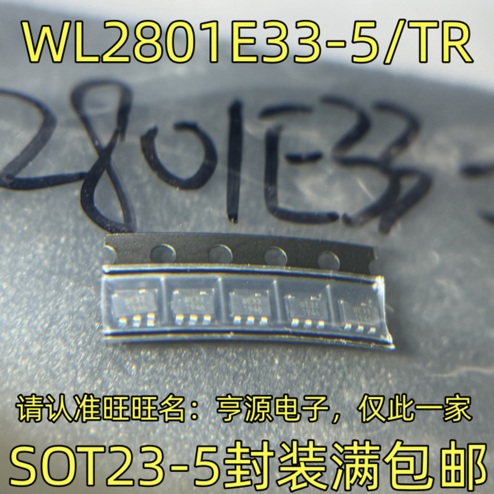 1 ชิ้น WL2801E33-5/TR SOT23-5