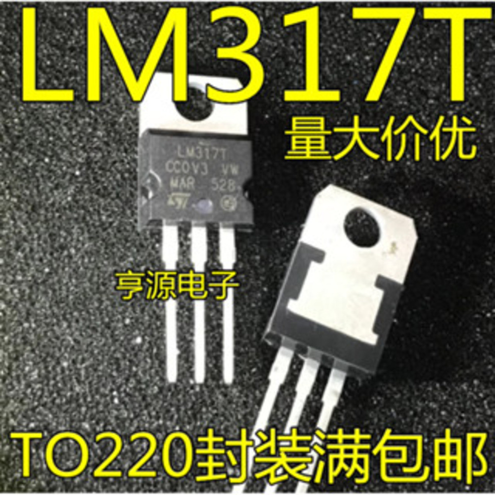 5 ชิ้น LM317 LM317T T0-220 ชิป IC