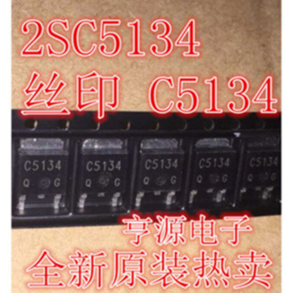 5 ชิ้น C5134 2SC5134 TO-252 ชิป IC