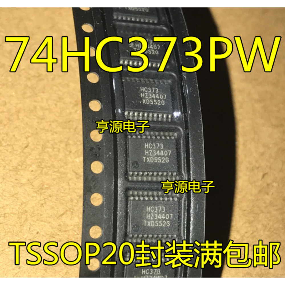 5 ชิ้น AHC373 74HC373 74HC373PW TSSOP20 ชิป IC