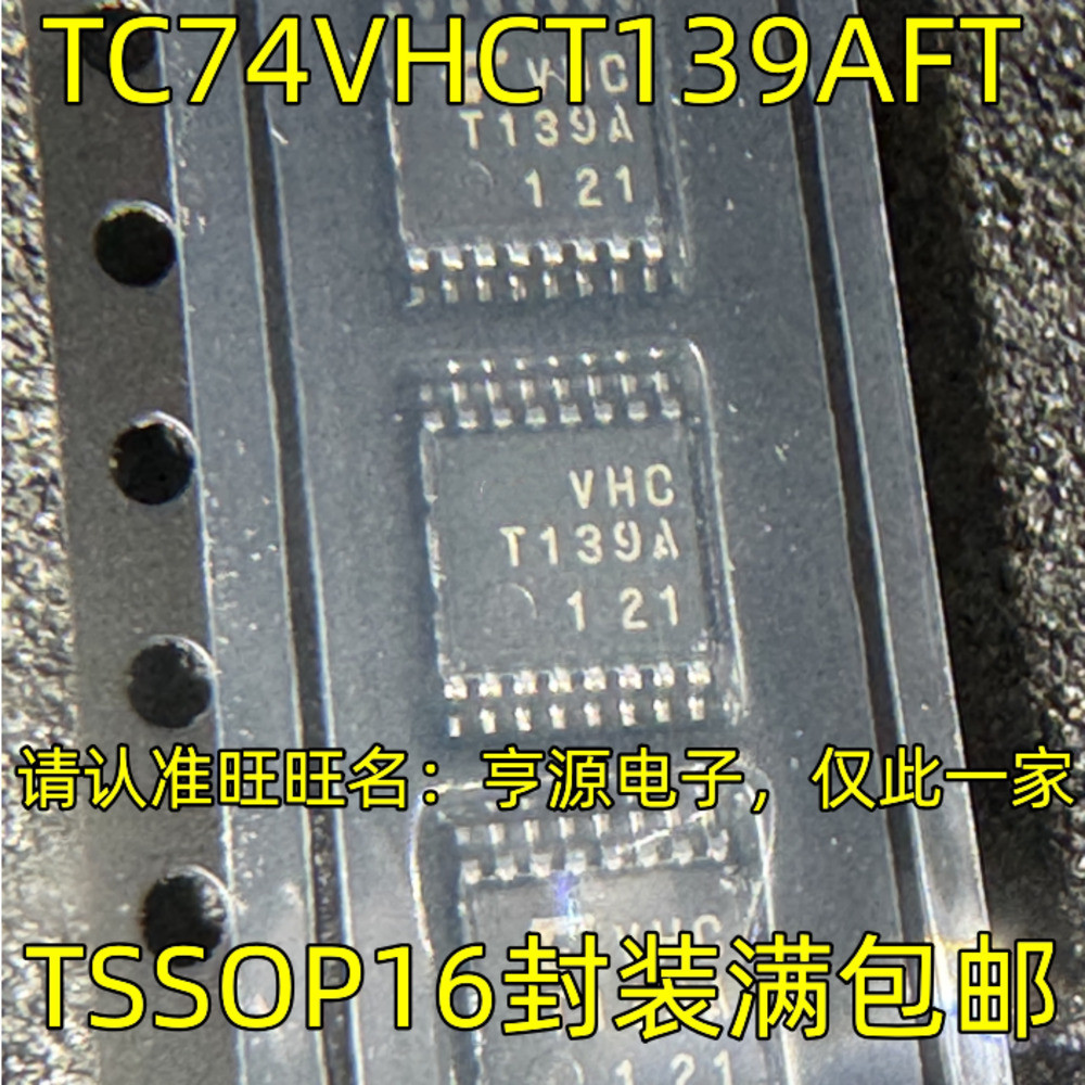 1 ชิ้น TC74VHCT139AFT VHCT139A TSSOP16