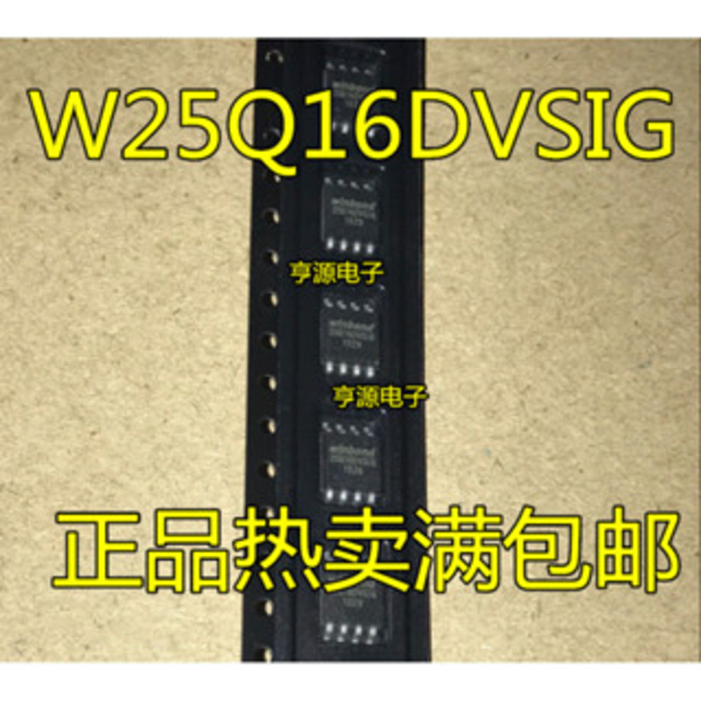 ชิป W25Q16DVSSIG W25Q16DVSIG W25Q16 SOP8