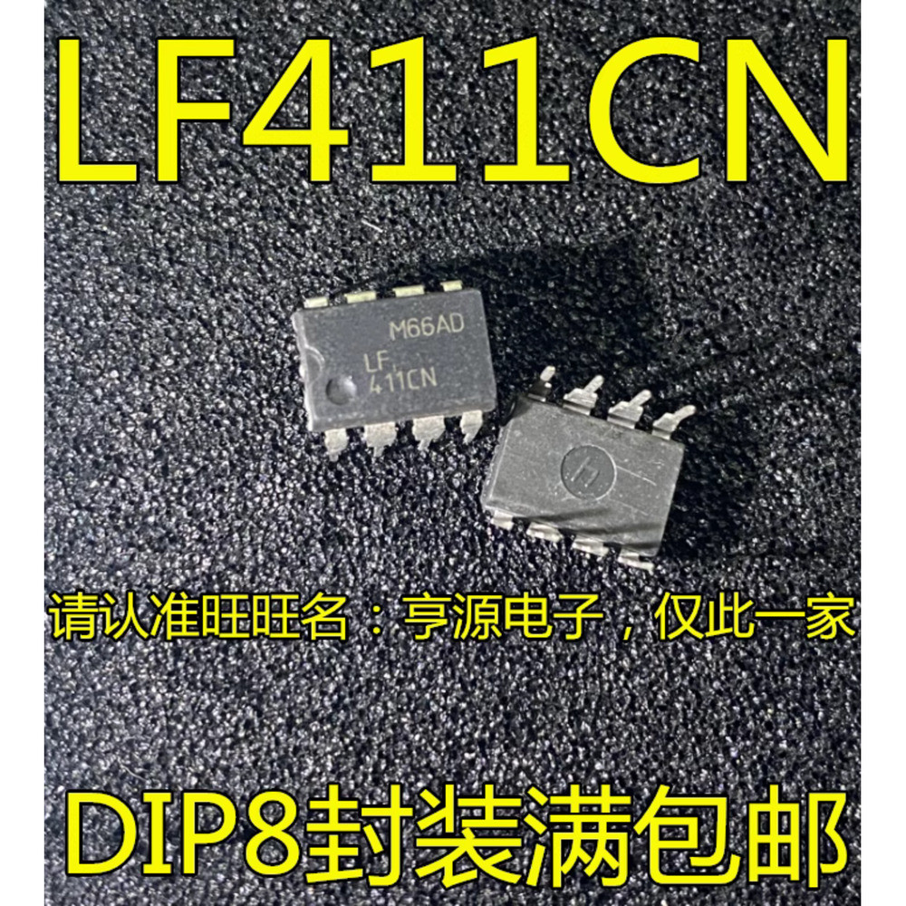 5 ชิ้น LF411 LF411CN DIP-8 ชิป IC