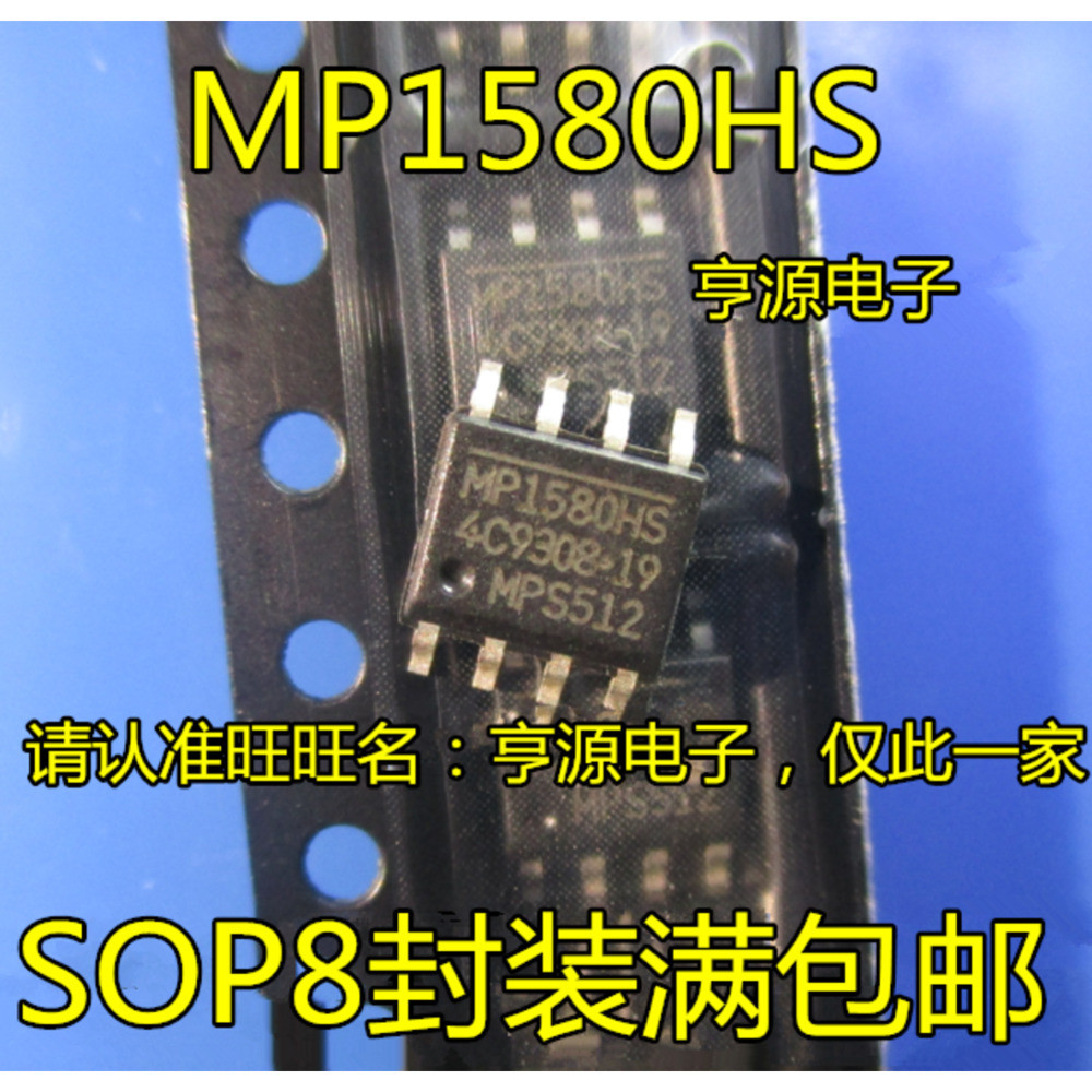 5 ชิ้น MP1580HS MP1580 MP1580HS-LF-Z SOP-8 ชิป IC