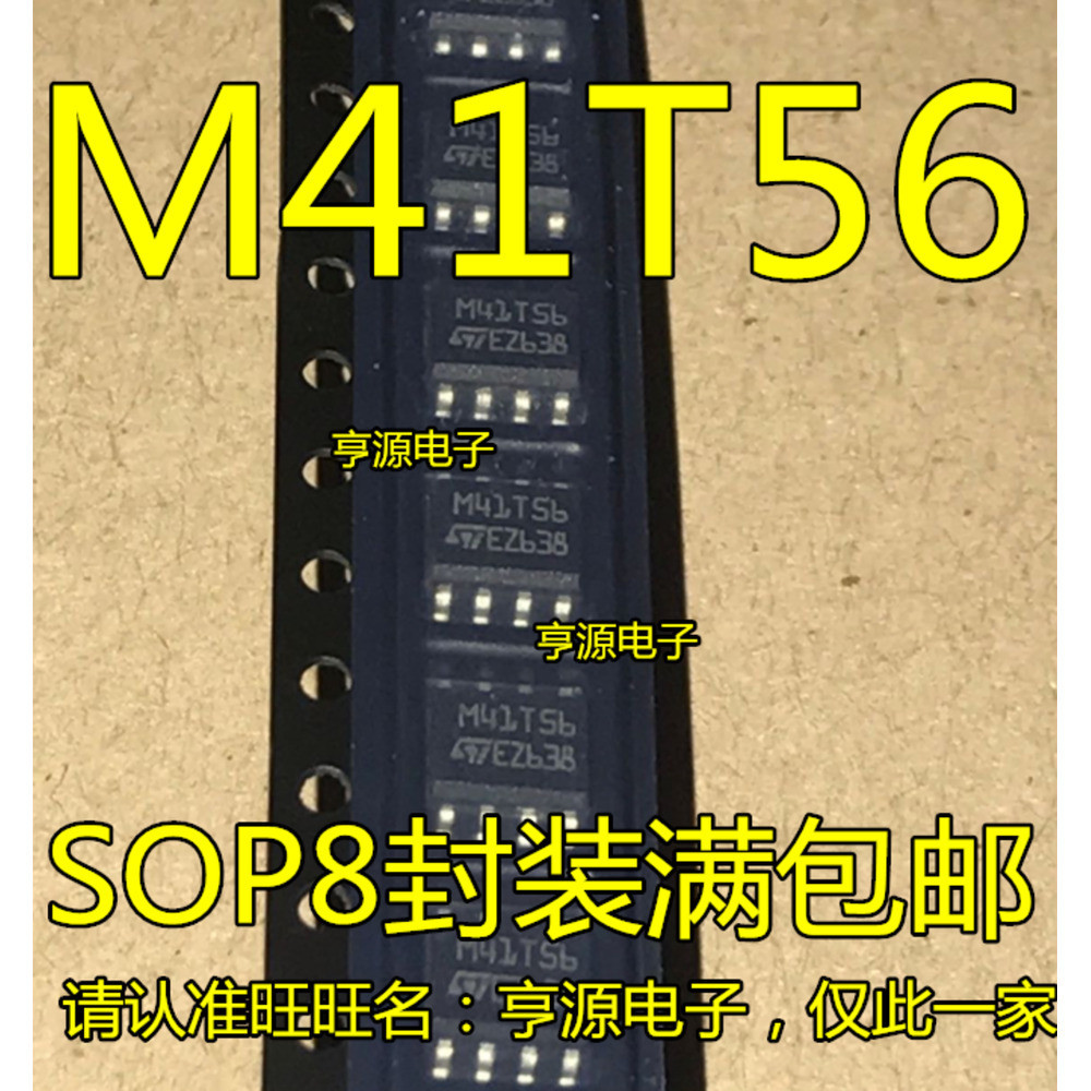 5 ชิ้น M41T56M6F M41T56 SOP-8 ชิป IC