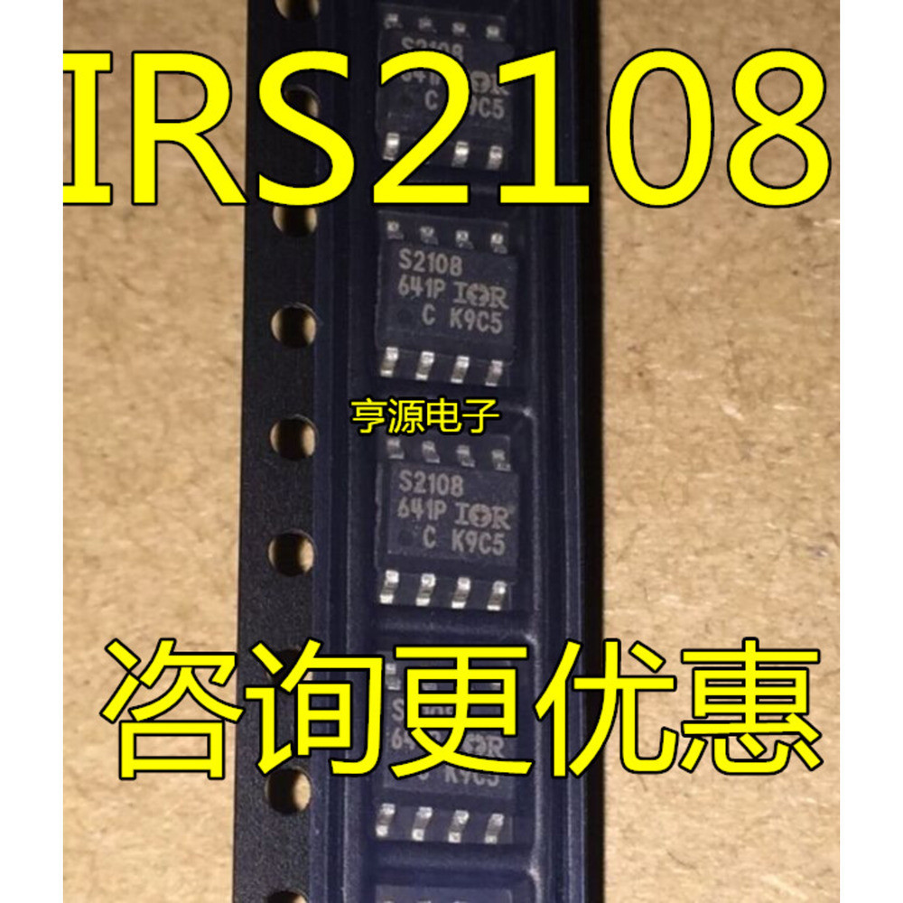 5 ชิ้น IRS2108STRPBF IRS2108SPBF IRS2108 S2108 ชิป IC