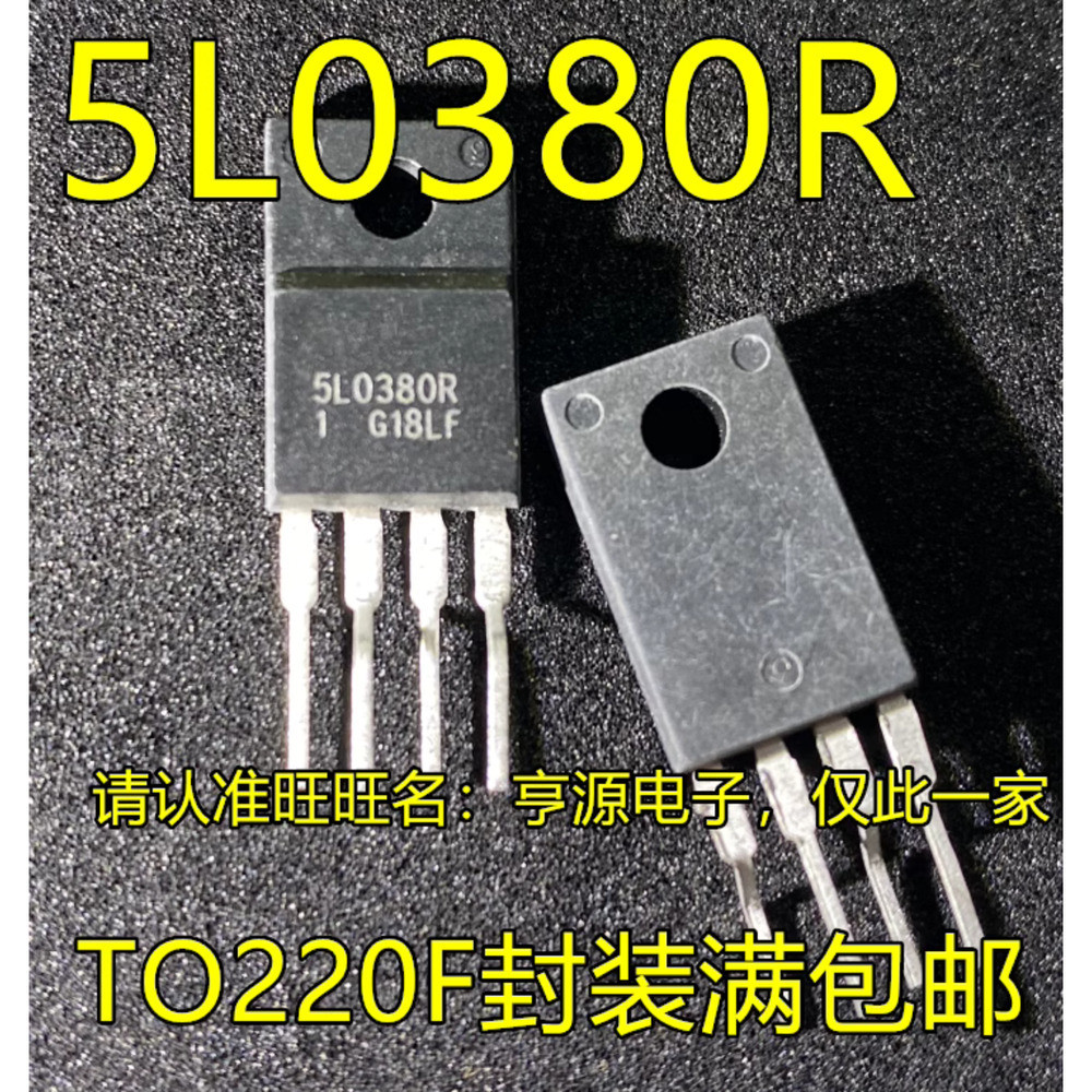5 ชิ้น 5L0380R KA5L0380R TO-220F ชิป IC