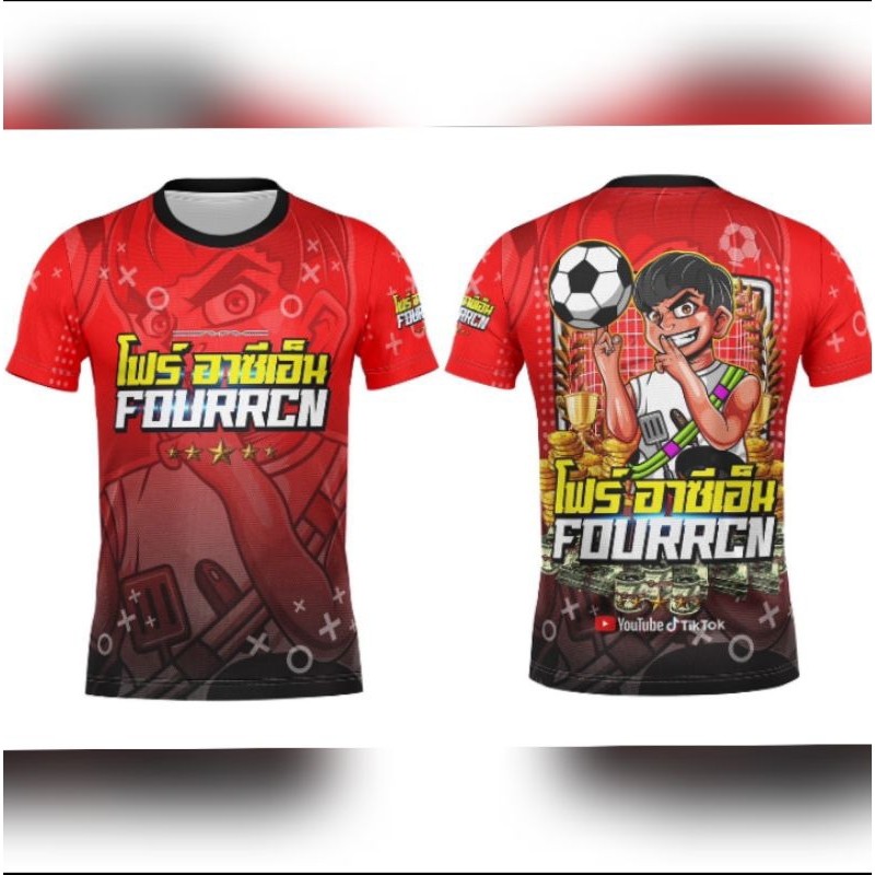 เสื้อเด็ก สินค้าขายดี“ เสื้อโฟร์อาร์ซีเอ็น FOUR RCN” โฟอาซีเอ็น เสื้อโฟรอาร์ซีเอ็น ผ้ากีฬา ใส่สบาย