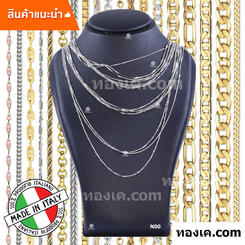 18K-N00 สร้อยคอทองขาวแท้ ITALY 750 White gold รุ่น บ๊อกเชน Box Chain W060