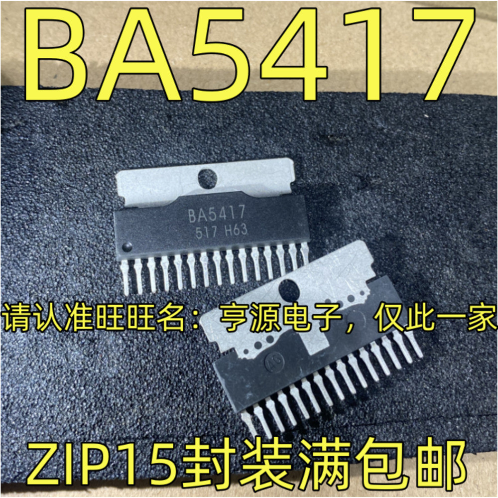 5 ชิ้น BA5417 ZIP-15 ชิป IC