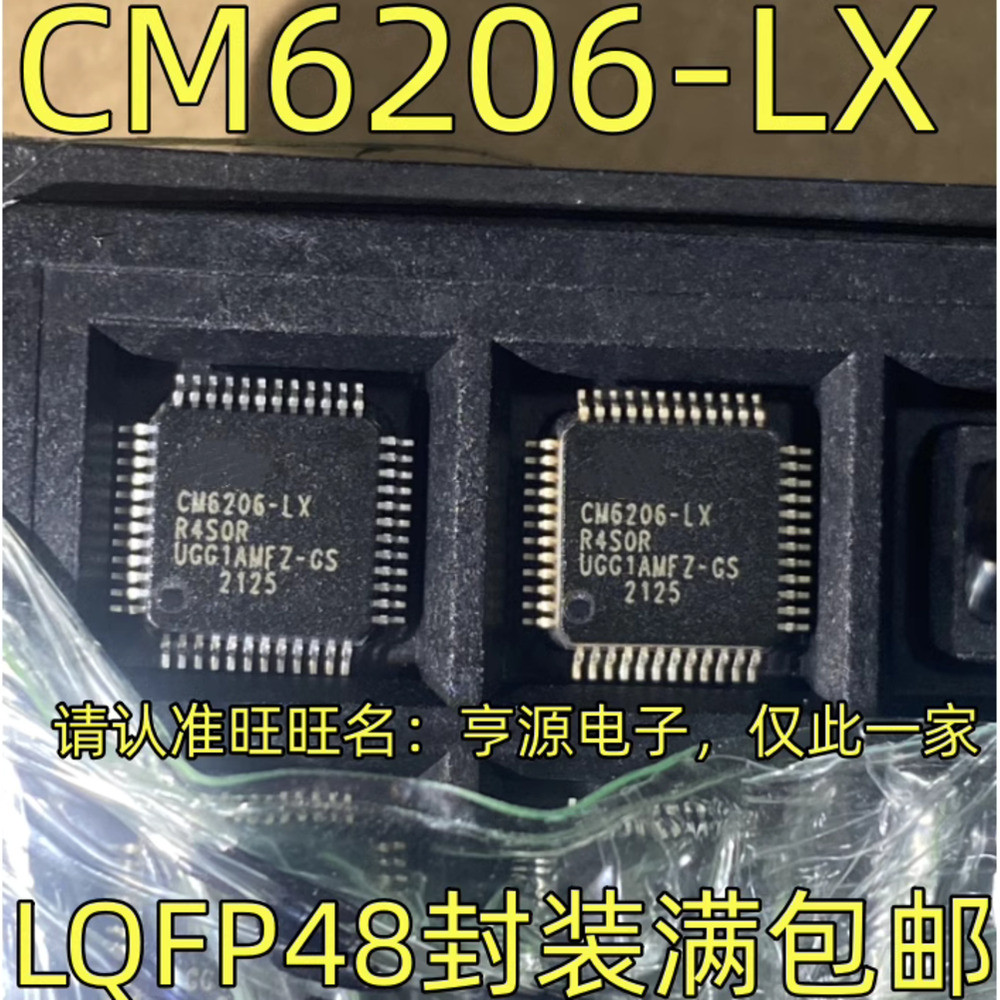 1 ชิ้น CM6206-LX LQFP-48