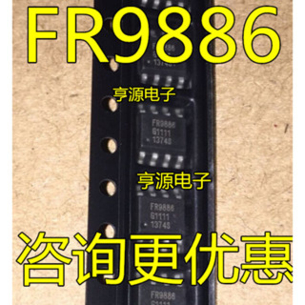5 ชิ้น FR9886 FR9886SOGTR SOP-8 ชิป IC